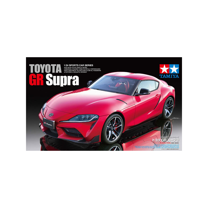 Toyota GR Supra