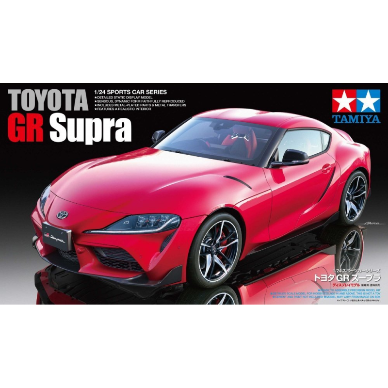 Toyota GR Supra